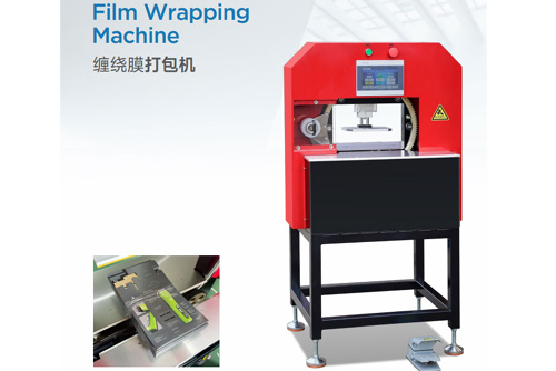 300型缠绕膜打包机